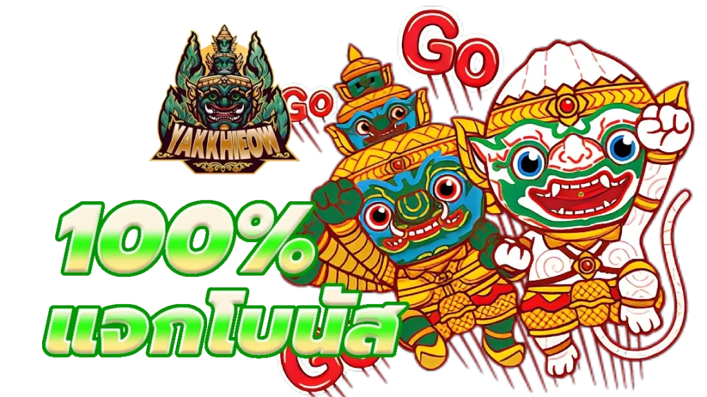 สล็อต ยักษ์ เขียว 888 5